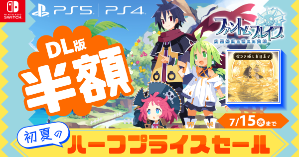 Switch の総合情報サイト トップページ - ゲームウィズ - ゲームウィズ