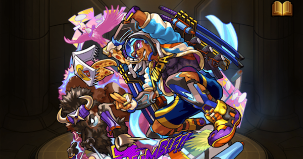 ミスターエンパイア（獣神化）