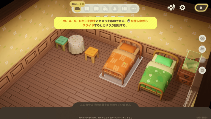 HoYoverseが贈る完全新作『プチプラネット』先行プレイレビュー！「モフモフ」なご近所さんたちと暮らすスローライフ生活シミュレーション！の画像