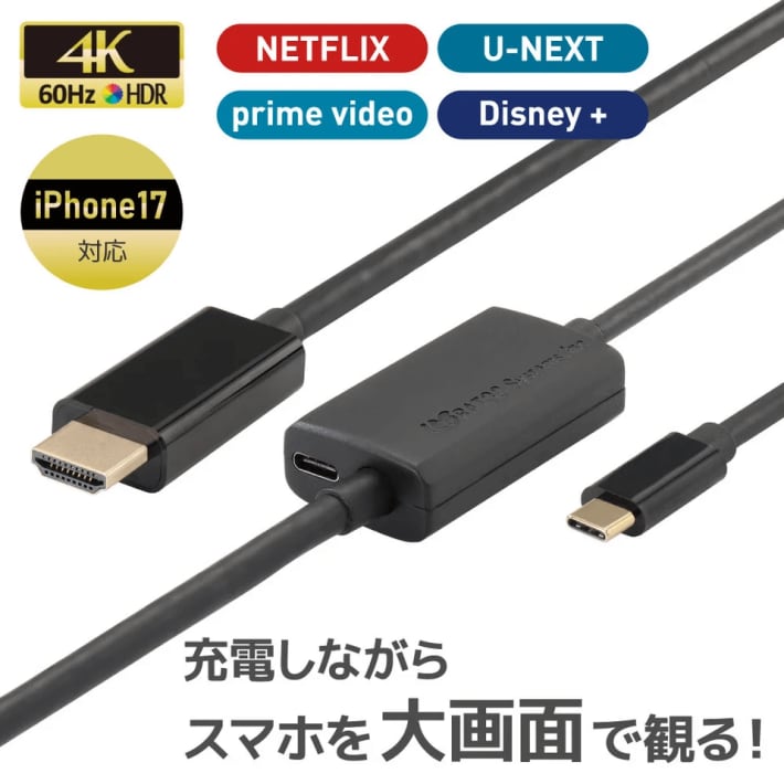 キャプション２
