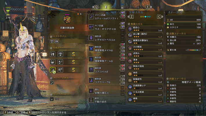 【超希少】セルレギオス 100体限定トロフィー モンハンワイルズ】闘技場セルレギオスの報酬とSランクの取り方