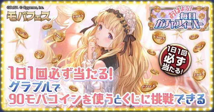 グラブル Skyleap の使い方 設定方法 グラブル公認ブラウザ グランブルーファンタジー ゲームウィズ Gamewith