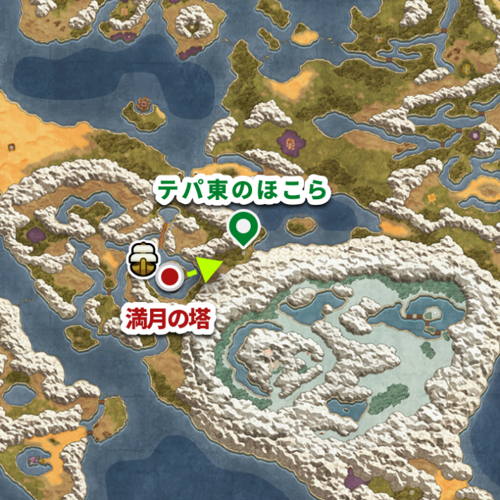 ドラクエ2リメイクのマヒャド斬りの巻物の入手場所マップ