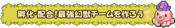 新規プロジェクト (60)