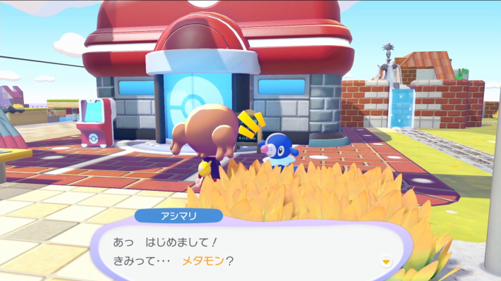 ぽこあポケモン】アシマリの生息地と得意なこと【ぽこポケ】 - ゲーム