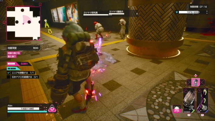 デスブロウの使い方とレイジゲージの増やし方の画像