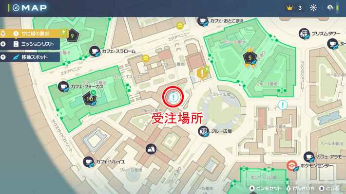 ポケモンZAの守るよりも見切りたいの場所マップ