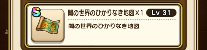 ぶきぼうぐ錬金釜の報酬