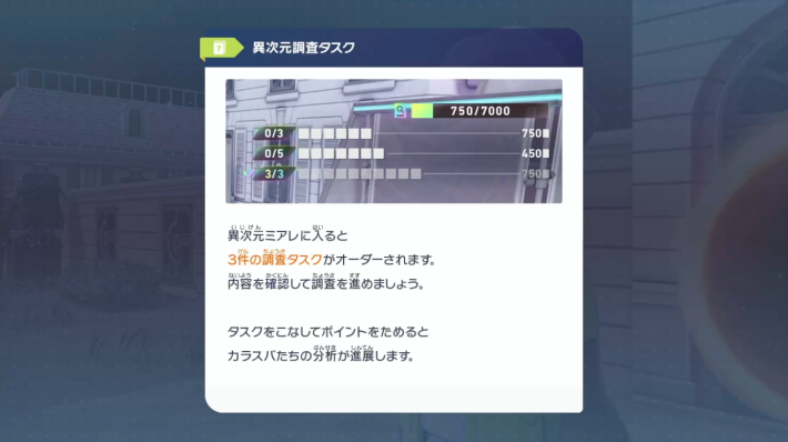 ポケモンZAの異次元