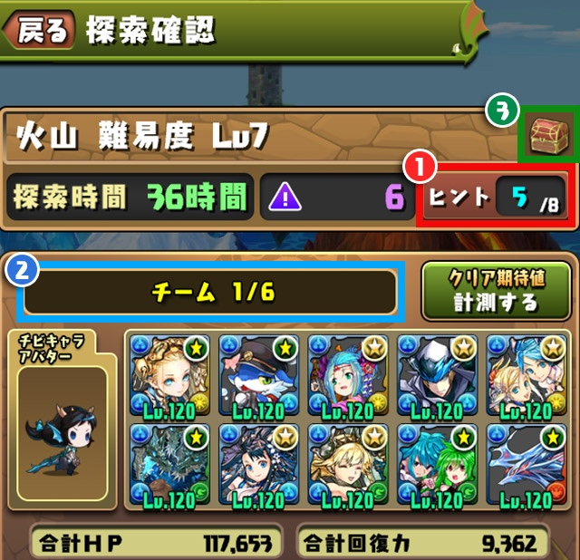 パズドラ】アップデート(アプデ)最新情報まとめ｜Ver23.2 - ゲームウィズ