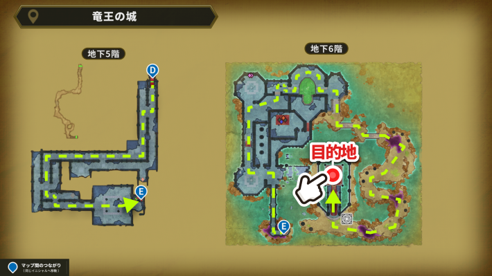 ドラクエ2リメイク_竜王の城_攻略チャート3