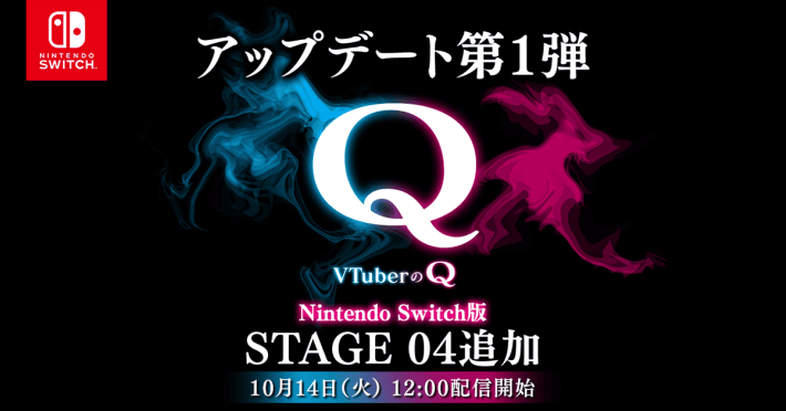 VtuberのQ