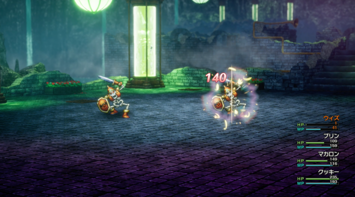 ドラクエ2リメイクのビーストボーンズ