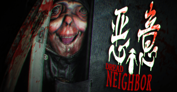 日常に潜む恐怖を描く心理ホラー『悪意（Dread Neighbor）』発売日が