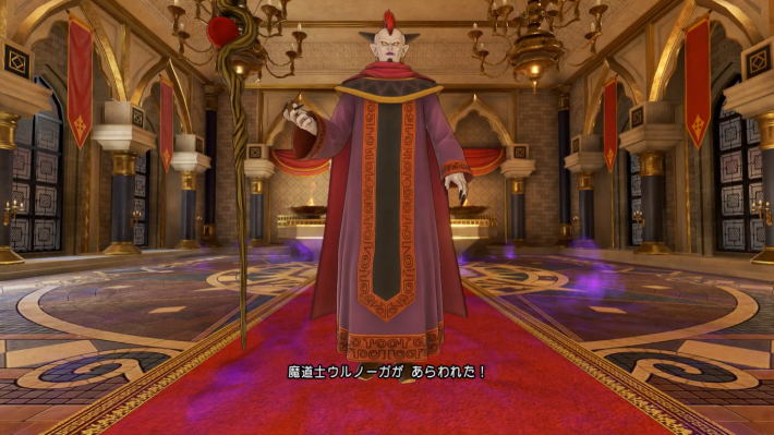 魔道士ウルノーガを倒すの画像