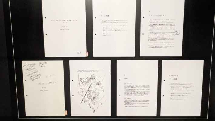 シリーズ30周年記念 幻想水滸伝I&II展 〜幻想博物館〜