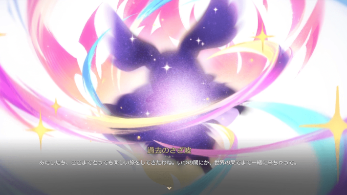 キュレネはいつ実装される？の画像