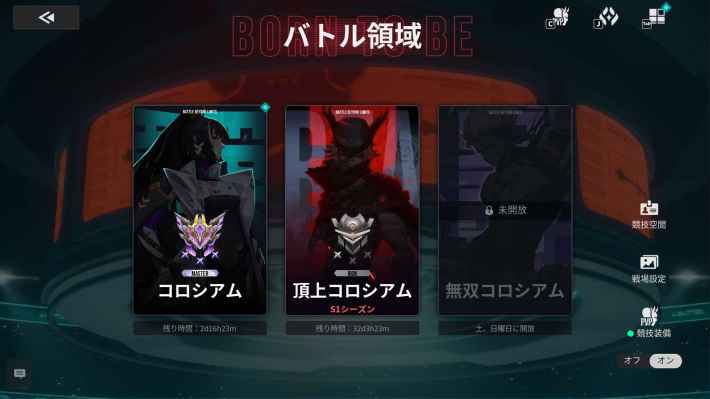 『イザリア』のゲーム概要や公式発表の情報まとめ！仮想世界「イザリア」を脅かす災厄にターン制RPG！の画像