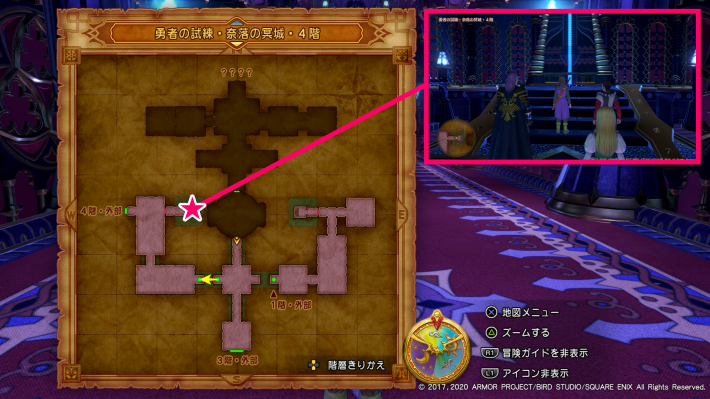 ドラクエ11Sの4階東にあるスイッチを押す