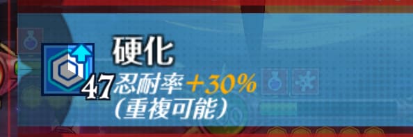 魔獣ケラク戦の攻略まとめ｜騎士団ボス戦の画像