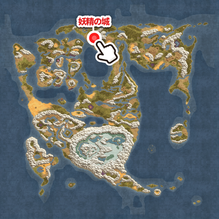 ドラクエ2リメイクミラクルの巻物の入手場所ワールドマップ