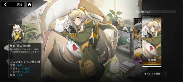 『終境シンフォニー～崩壊と再生の記憶～』配信開始！美少女たちと奏でる終焉のシンフォニー、終末世界で新たな希望を見つけ出すSF戦略バトルRPG！の画像