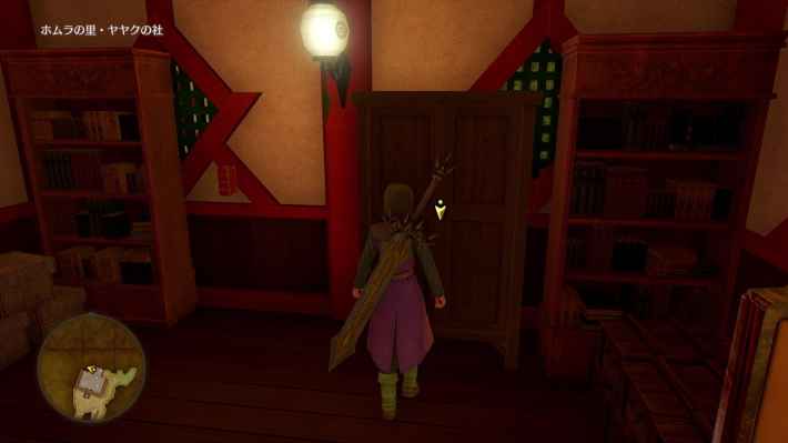 ドラクエ11Sのホムラの里のちいさなメダル