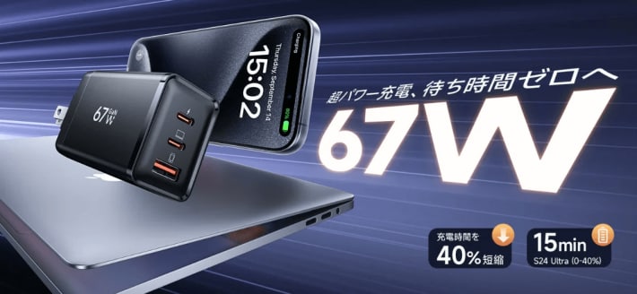 キャプション１