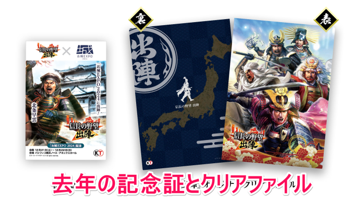 お城EXPOのイベント内容とおすすめ周辺スポットの画像