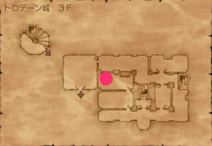 ドラクエ8 トロデーン国領 トロデーン城までの攻略チャート Dq8 ゲームウィズ