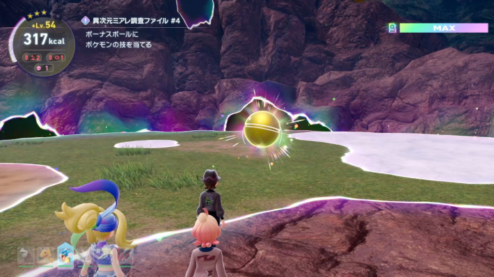 ポケモンZAのボーナスボール