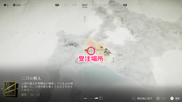 ゴーストオブヨウテイの古道のマップ