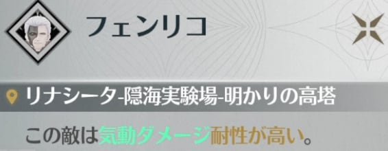 気動