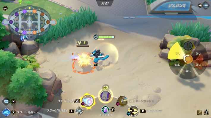 ポケモンユナイト 効率良く野生ポケモンをkoするコツ Unite ゲームウィズ ポケモンユナイト 効率良く野生ポケモンをkoするコツ Unite ゲームウィズ