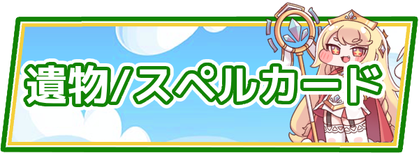 トリッカルカード