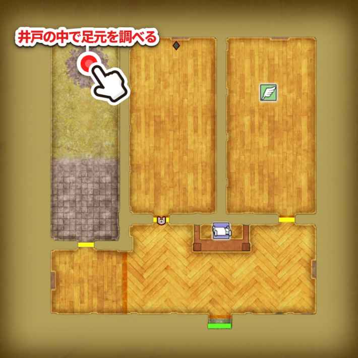 ドラクエ1リメイクの旅人の宿屋