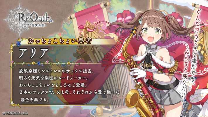誓女30