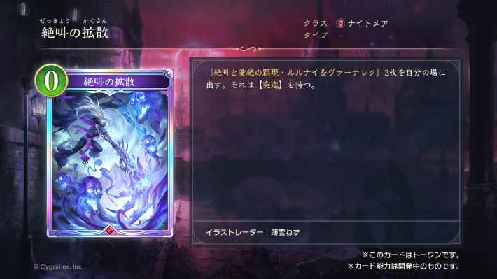 第3弾「絶傑の継承者」の新カード一覧｜新弾の画像
