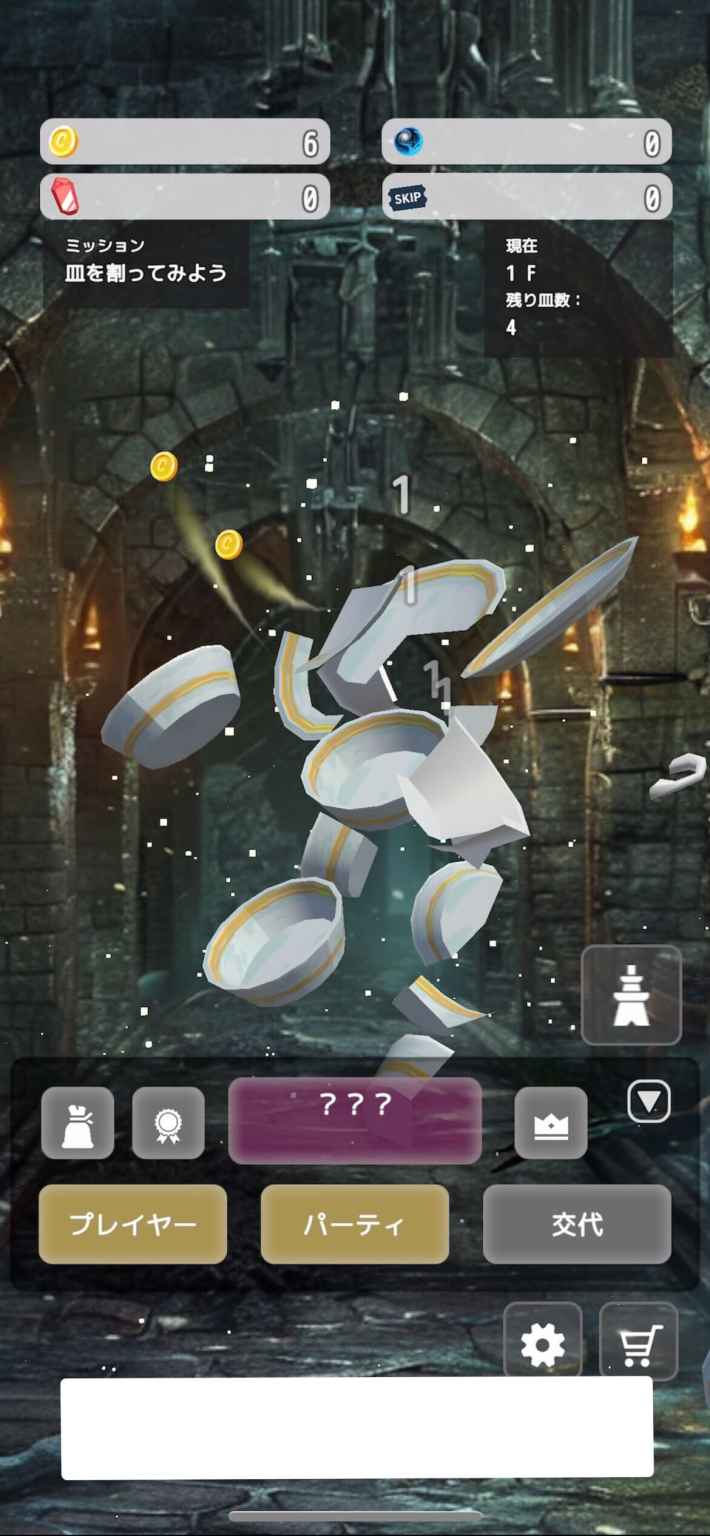 皿割りクリッカー　〜放置×ストレス解消！破壊セラピーゲーム〜の画像