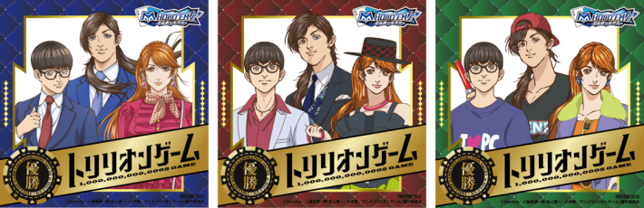 m HOLD’EM(エムホールデム)