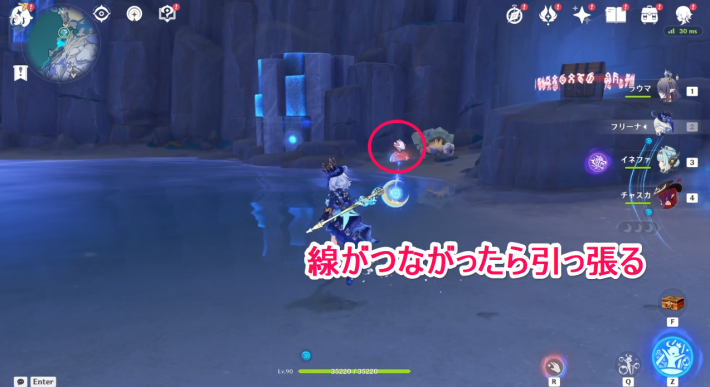 原神の月落銀宝箱の取り方2