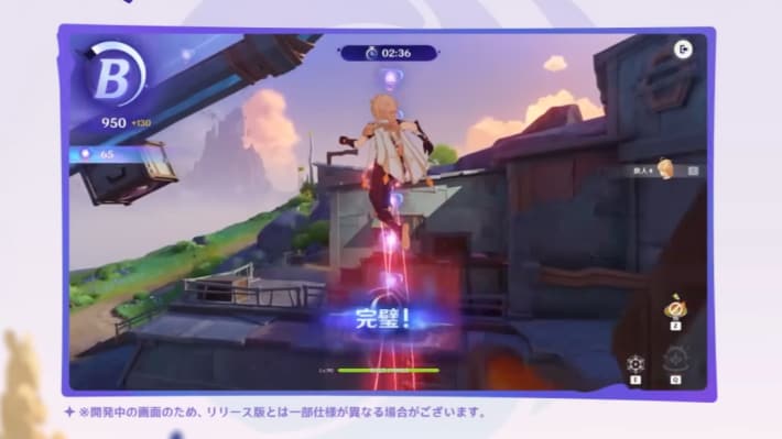 原神の追撃！暴走ユニット！