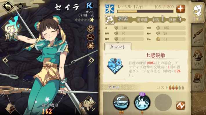 序盤の効率的な進め方