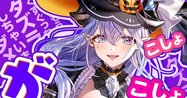 シェヲルの登場が確定