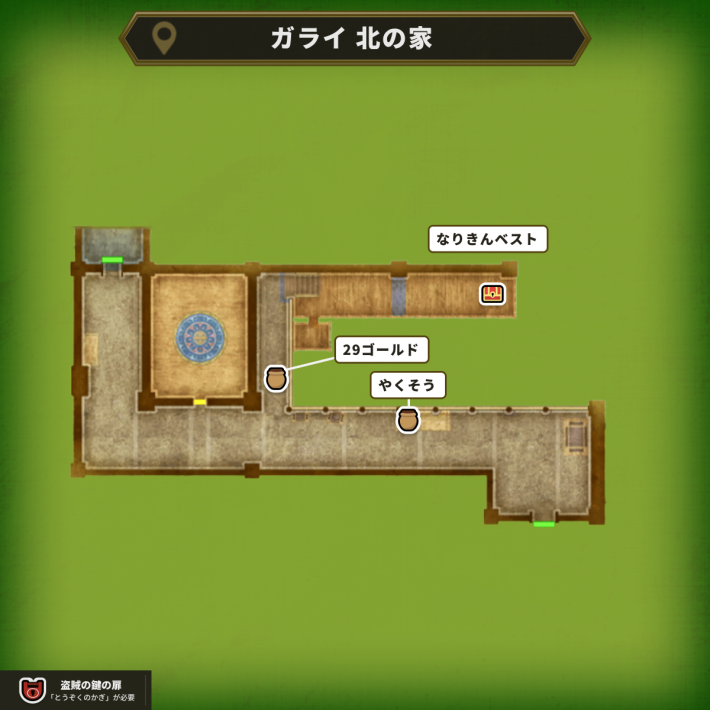 ドラクエ1リメイクのガライ - 北の家盗賊の鍵マップ