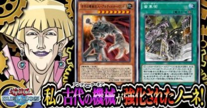 遊戯王デュエルリンクス 最強デッキtierランキング 環境まとめ ゲームウィズ Gamewith