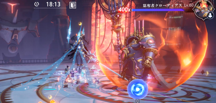 メラディアとクローディアス戦