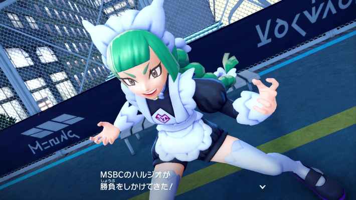 ポケモンZAのリワード戦のハルジオ