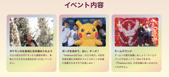 下書き曲田の画像