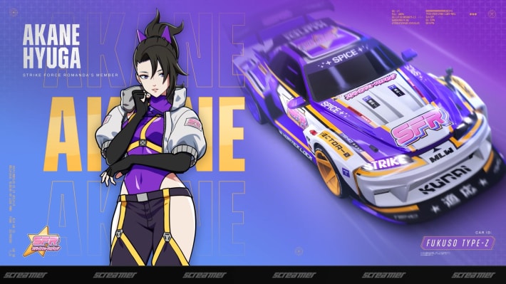 SCREAMER | チーム発表：ストライクフォース・ロマンダ